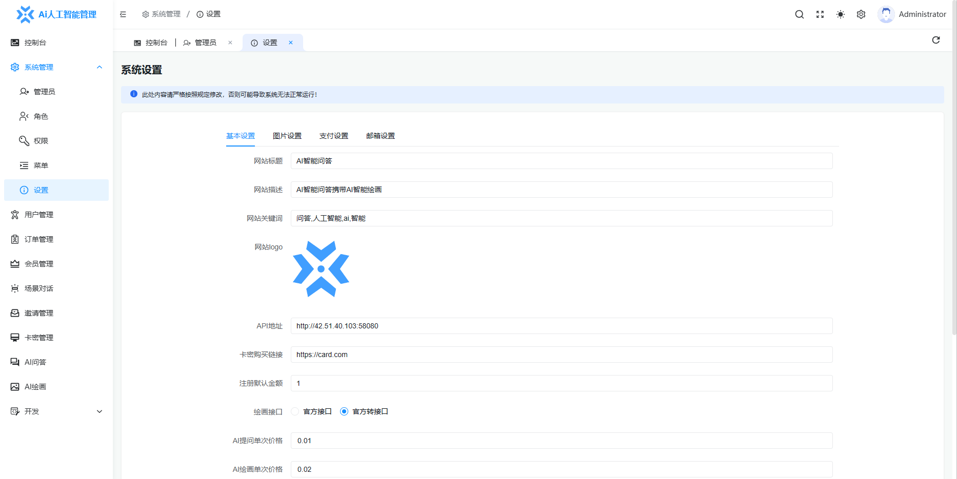 chatGPT Business Edition插图4