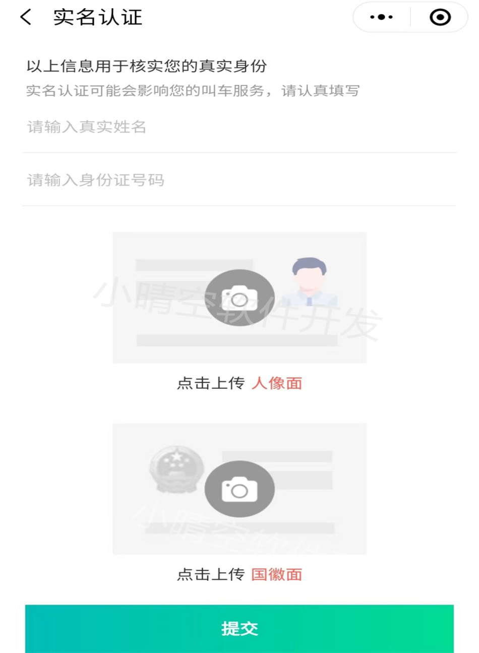 Imitation Lala Moving Freight Mini Program, Moving Mini Program, Pulling Goods Mini Program, WeChat Mini Program, Source Code Mini Program, Custom Development, Mini Program Development Company插图2