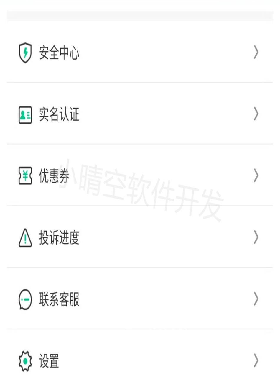 Imitation Lala Moving Freight Mini Program, Moving Mini Program, Pulling Goods Mini Program, WeChat Mini Program, Source Code Mini Program, Custom Development, Mini Program Development Company插图5