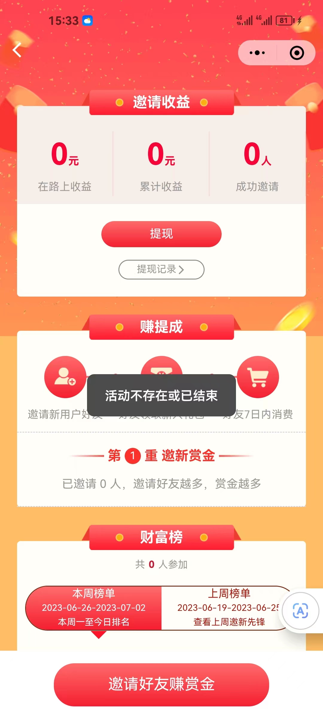 Same-city door-to-door wine delivery applet APP uniapp user terminal + vue/php back-end + merchant side + delivery end source code插图3