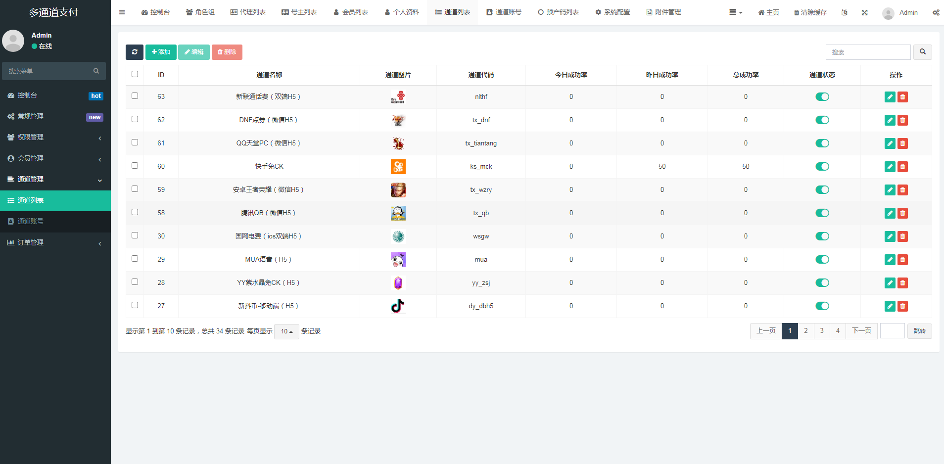 Third-party payment system, 1.Perfect Bond 2.Huya Golden Bean 3.YY Jinbei 4.Kuaishou Quick Coins! Both support Alipay and WeChat插图2