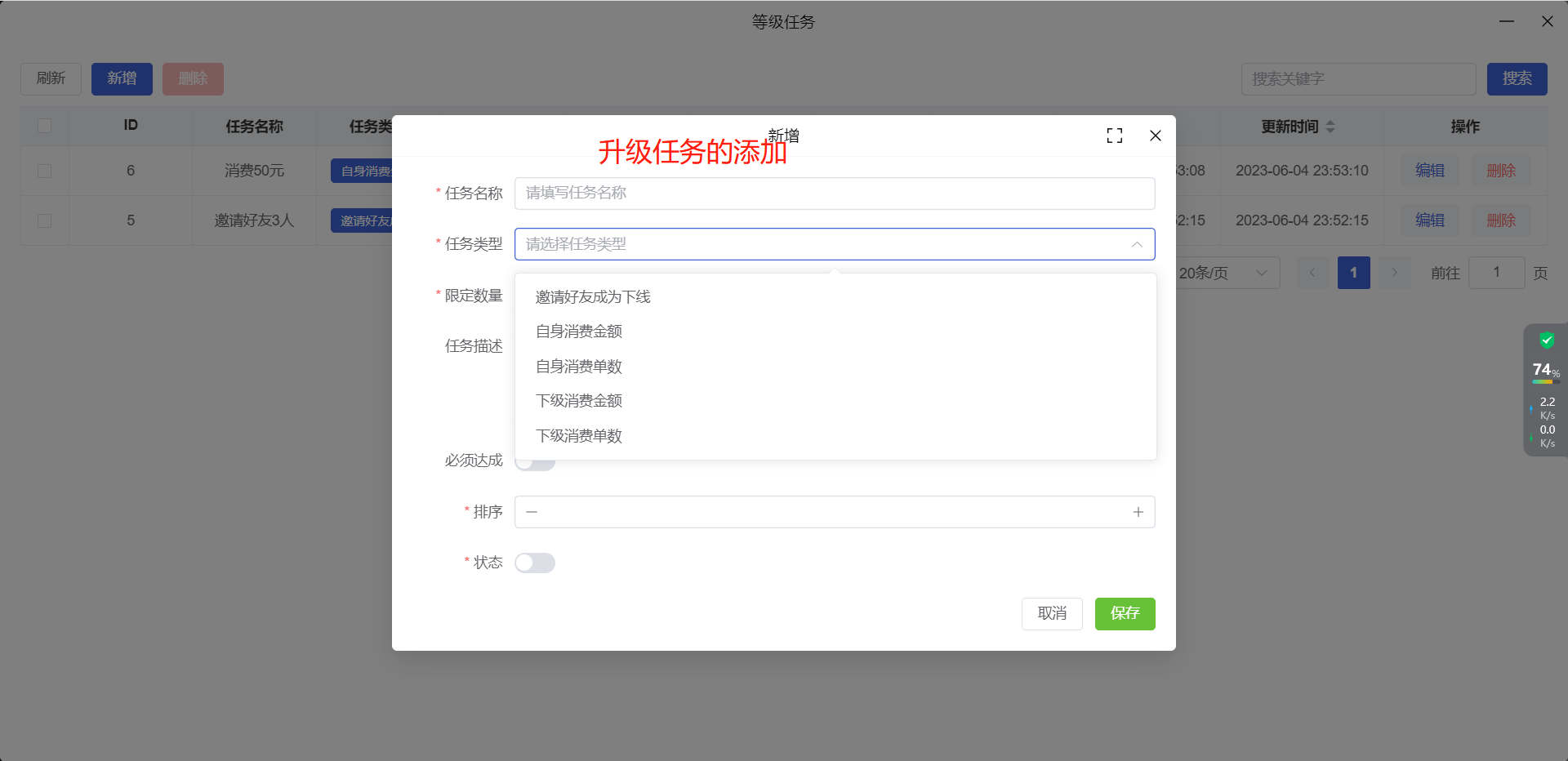 GPT+midjourney Painting Commercial Edition source code, unlimited open versions插图3