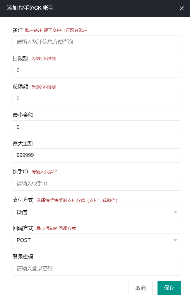 Third-party payment system, 1.Perfect Bond 2.Huya Golden Bean 3.YY Jinbei 4.Kuaishou Quick Coins! Both support Alipay and WeChat插图5