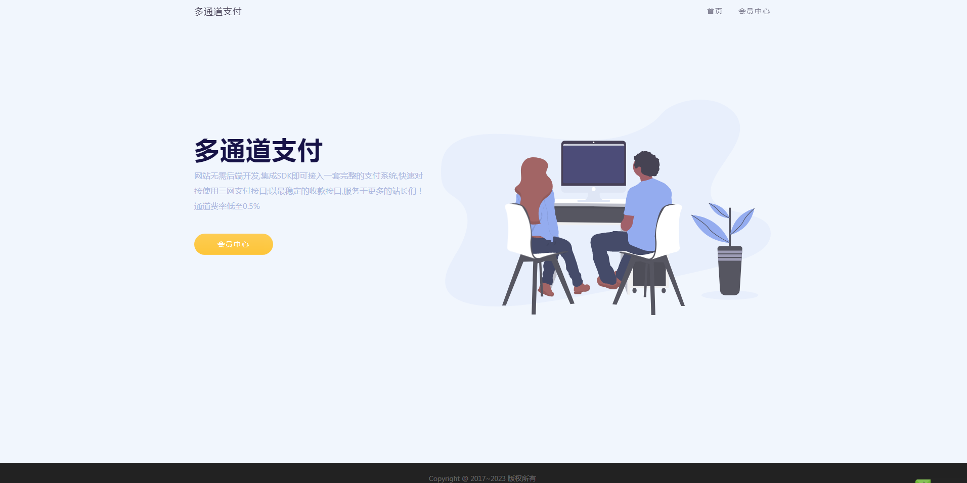 Third-party payment system, 1.Perfect Bond 2.Huya Golden Bean 3.YY Jinbei 4.Kuaishou Quick Coins! Both support Alipay and WeChat插图6
