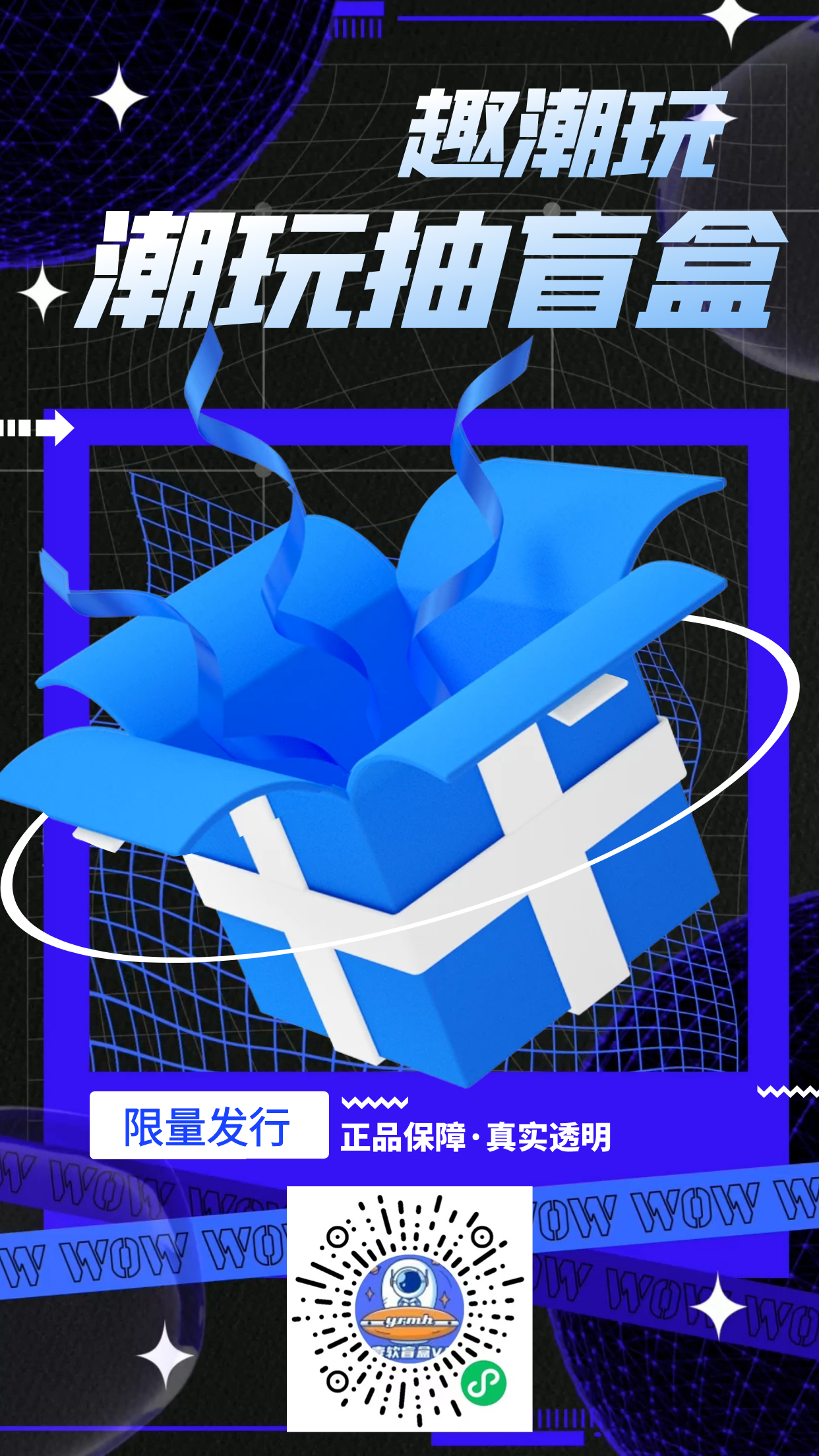 One soft blind box V4, blind box mall source code, soft four-end genuine open source uniapp, H5, applet, transaction management platform插图