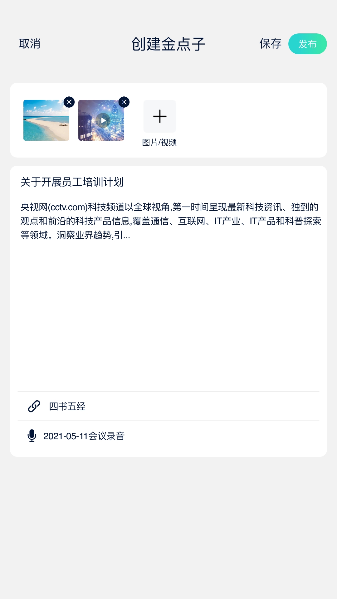 State Grid XX Training插图1