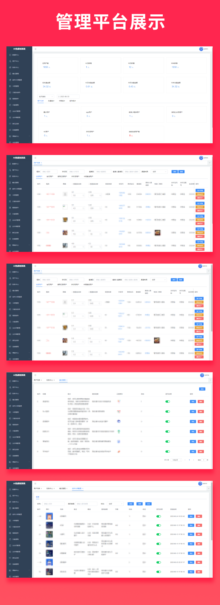 Money-saving brother AI pseudo-original video creation copywriting rewrites the short video creation system video watermark system source code插图1
