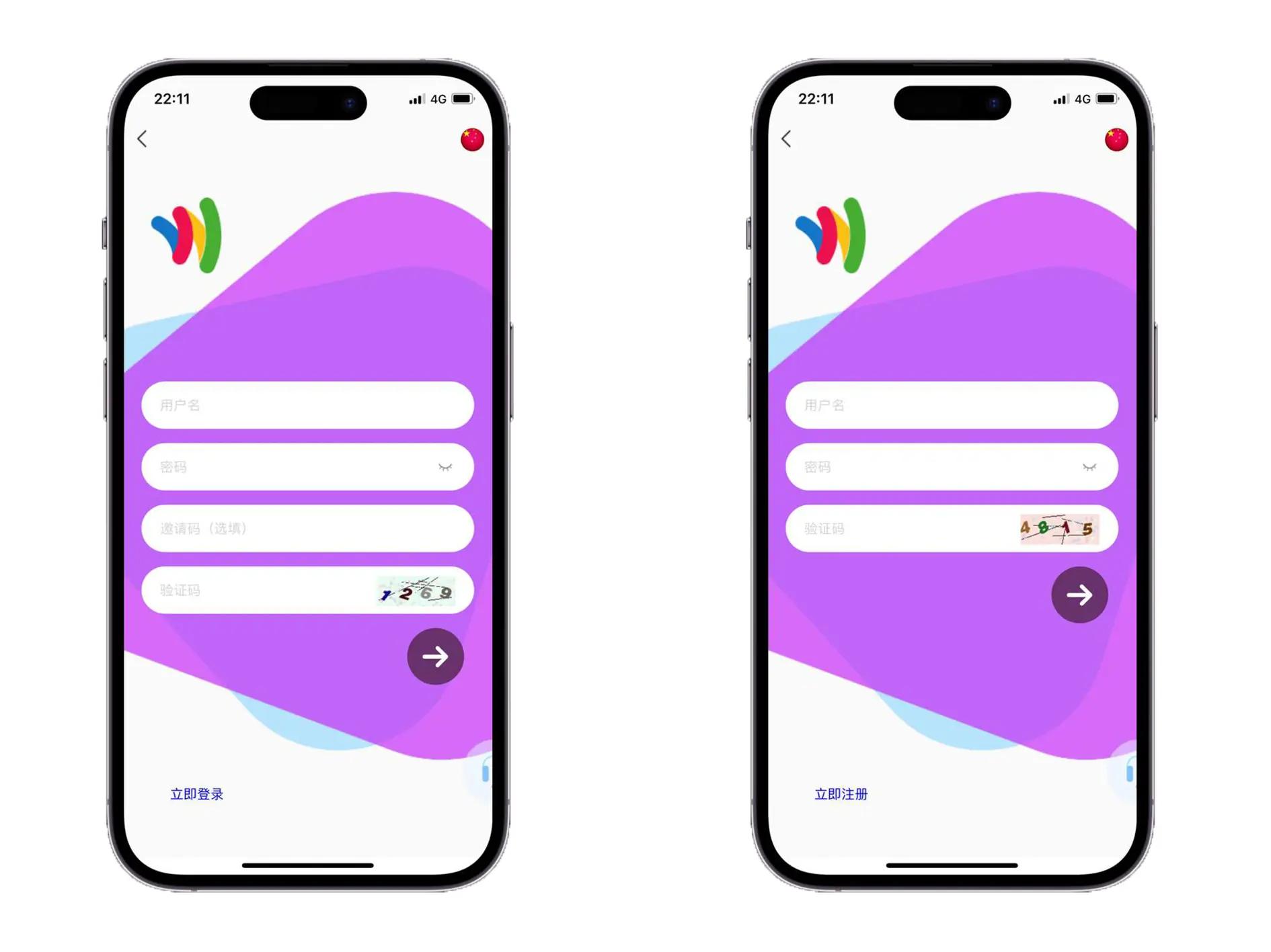 2023 multilingual 14 countries front-end VUE project investment system film and television, financial management, power bank, foreign exchange, funds, international commodities, USDT investment.插图2