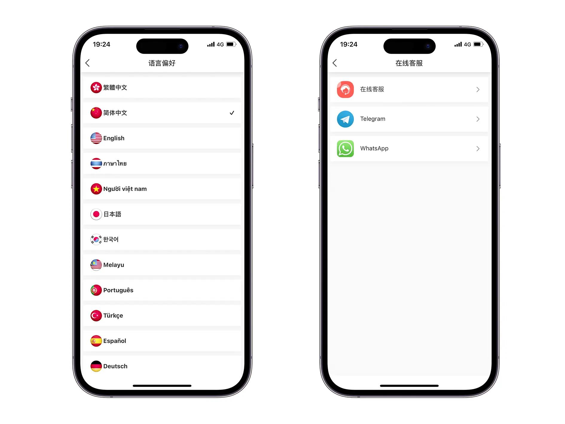 2023 multilingual 14 countries front-end VUE project investment system film and television, financial management, power bank, foreign exchange, funds, international commodities, USDT investment.插图11