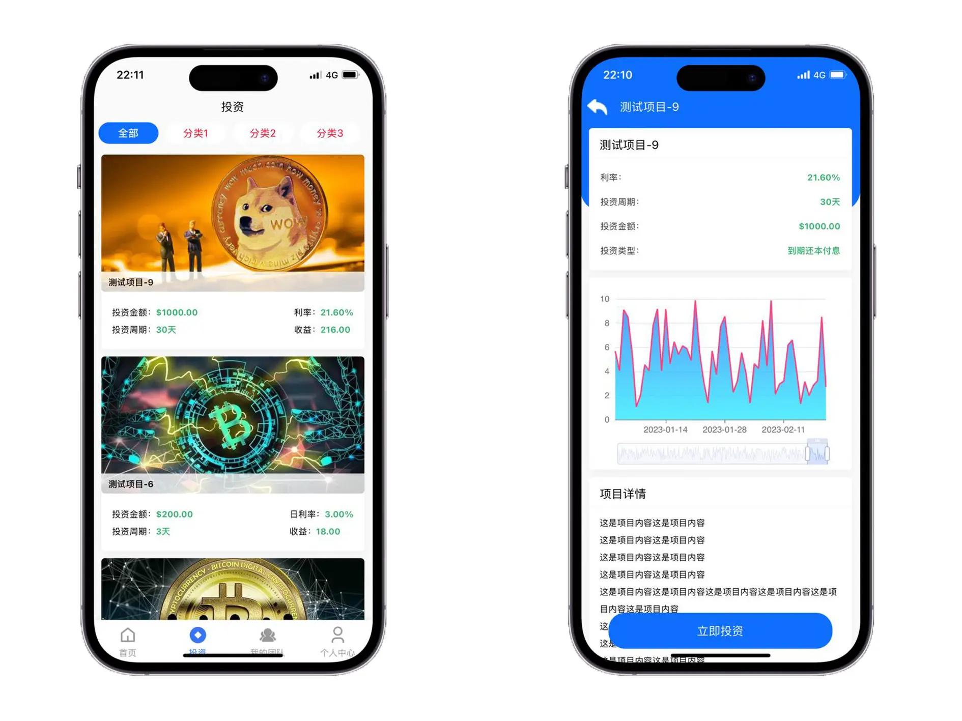 2023 multilingual 14 countries front-end VUE project investment system film and television, financial management, power bank, foreign exchange, funds, international commodities, USDT investment.插图3