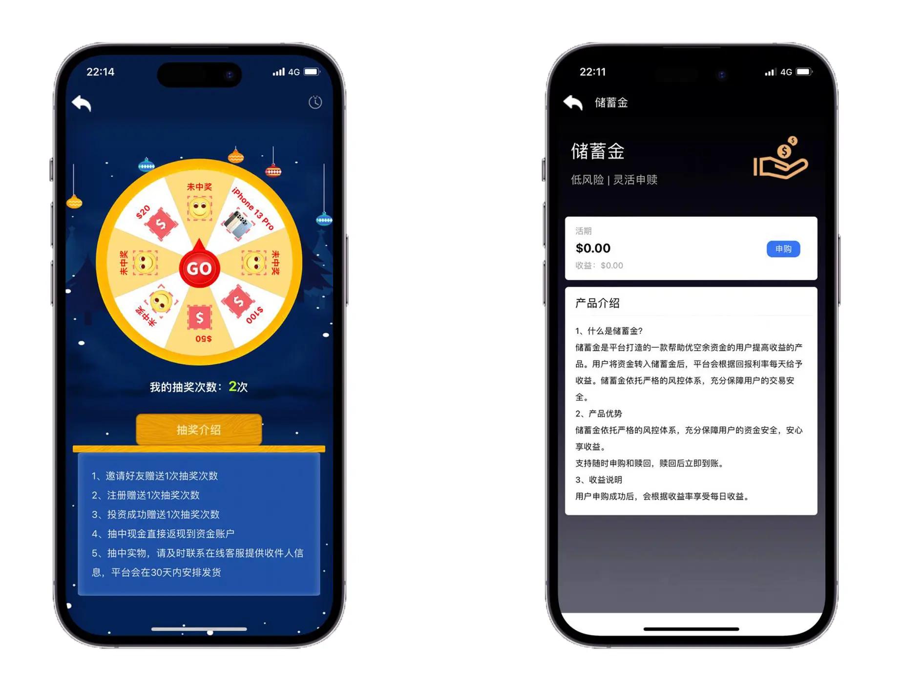 2023 multilingual 14 countries front-end VUE project investment system film and television, financial management, power bank, foreign exchange, funds, international commodities, USDT investment.插图5