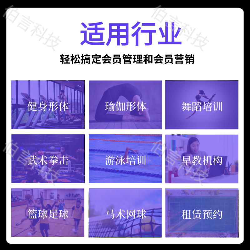 Booking system, venue reservation system, basketball, badminton, swimming pool, meeting room reservation, applet, lesson booking system, custom source code插图3