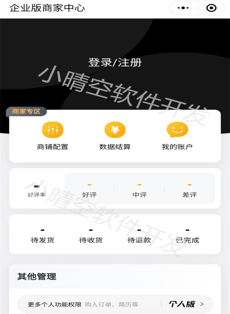 Housing Leasing Mini ProgramRental Mini ProgramReal Estate Information Publishing SystemHousing Leasing WeChat Mini Program Source Code插图7
