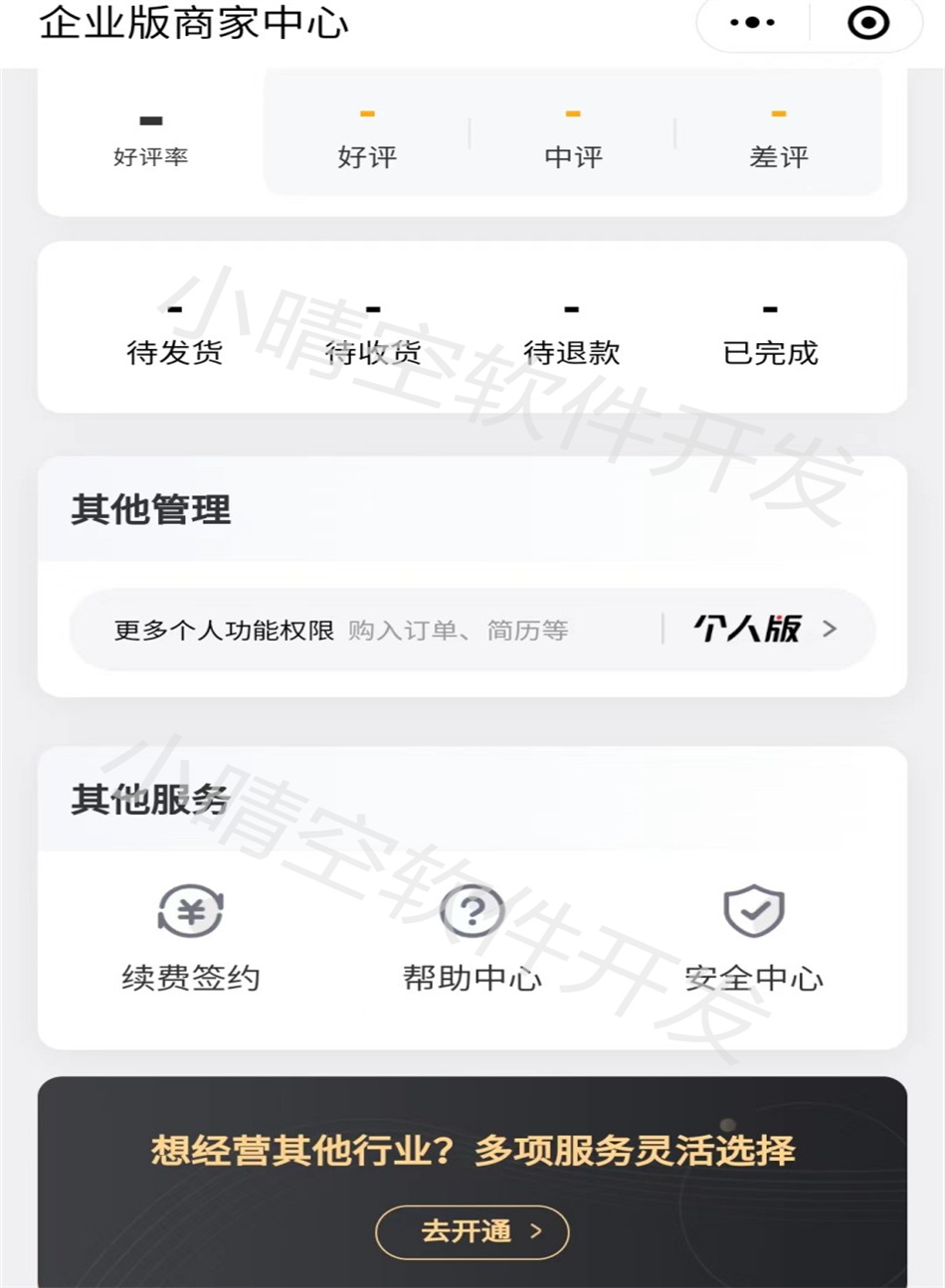Housing Leasing Mini ProgramRental Mini ProgramReal Estate Information Publishing SystemHousing Leasing WeChat Mini Program Source Code插图8