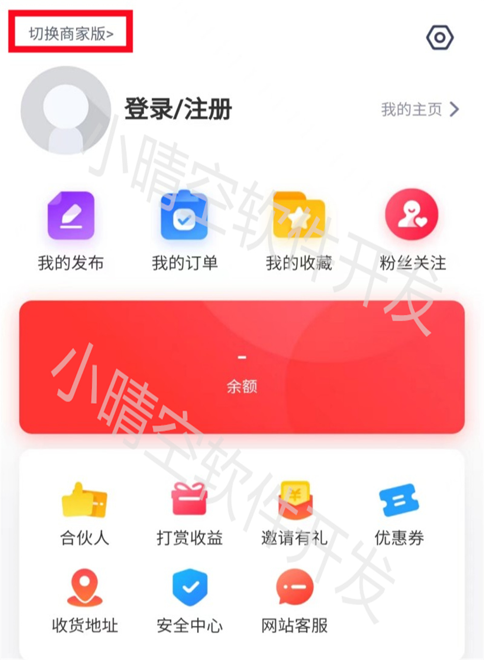 Housing Leasing Mini ProgramRental Mini ProgramReal Estate Information Publishing SystemHousing Leasing WeChat Mini Program Source Code插图9