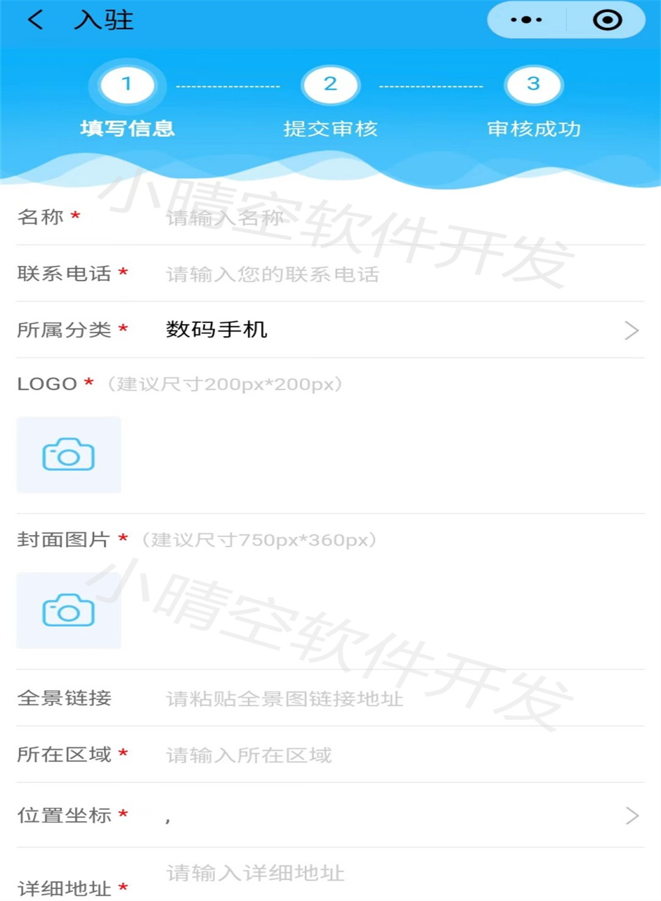Intra-city information applet, intra-city information publishing platform, intra-city business information, WeChat applet, source code applet, and mini-program customization插图1