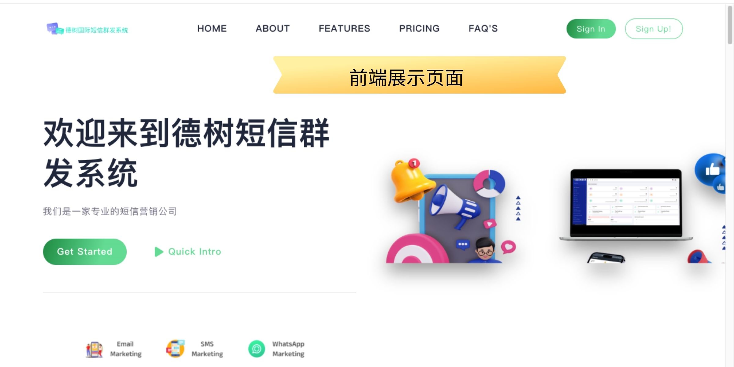 International version of bulk SMS Bulk email sending whatsapp bulk SAAS system / support 106 SMS插图4