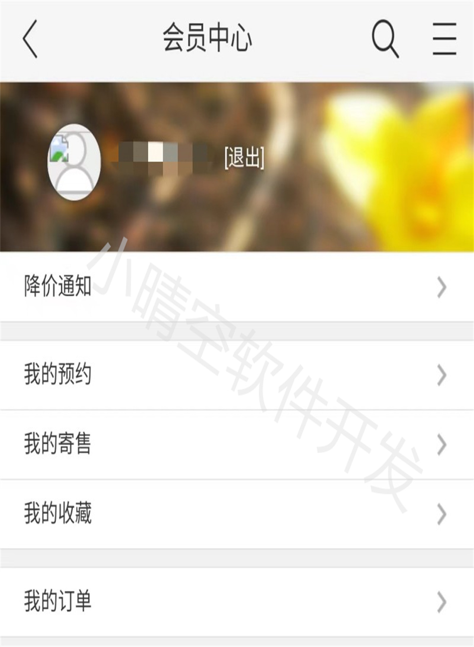 Second-hand car system, second-hand car information release system, second-hand car trading system, second-hand car buying and selling system插图7