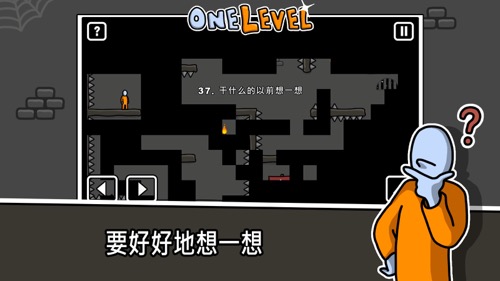 One Level: Stickman Jailbreak [Game Code]插图