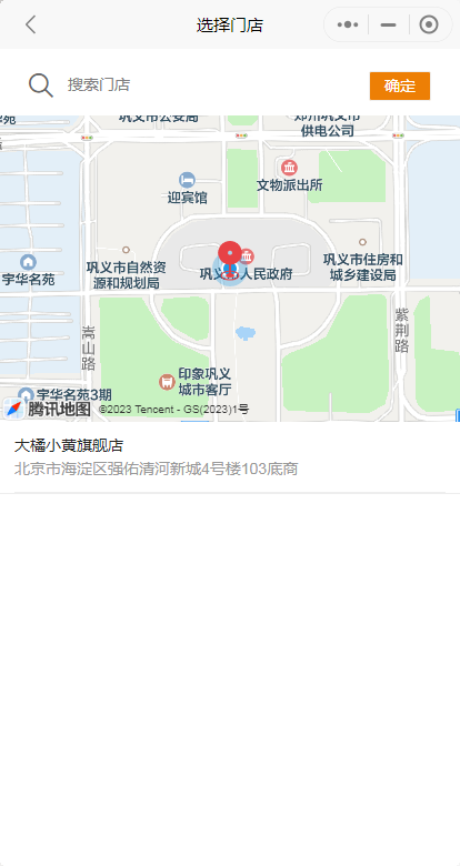 Worry-free multi-store self-service pet care system source code beauty pet boarding system applet插图6