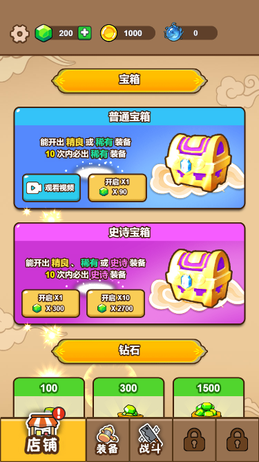 Cocos Creator Packable Mini Game, H5, Android, similar to [Bullet Shell Agent] [5,000 Years of Heroism]插图