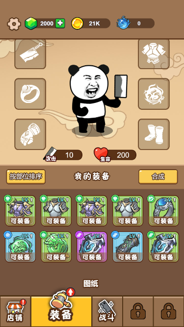 Cocos Creator Packable Mini Game, H5, Android, similar to [Bullet Shell Agent] [5,000 Years of Heroism]插图3