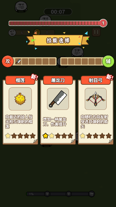 Cocos Creator Packable Mini Game, H5, Android, similar to [Bullet Shell Agent] [5,000 Years of Heroism]插图4