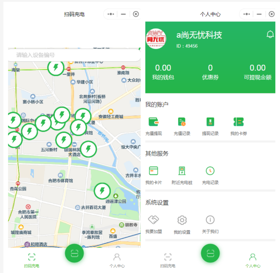 There is no worries about sharing the source code of the electric vehicle charging pile system in the community electric vehicle charging pile system scanning code charging system插图2