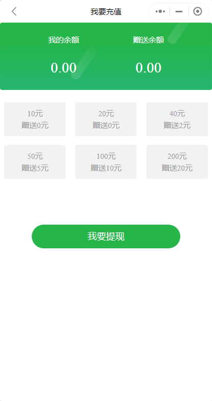 There is no worries about sharing the source code of the electric vehicle charging pile system in the community electric vehicle charging pile system scanning code charging system插图5
