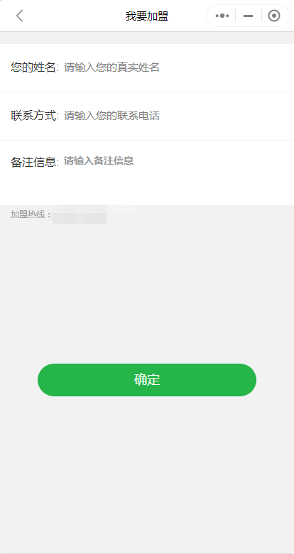 There is no worries about sharing the source code of the electric vehicle charging pile system in the community electric vehicle charging pile system scanning code charging system插图8