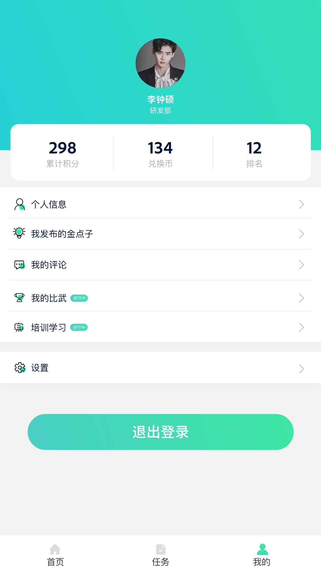 State Grid XX Training插图4