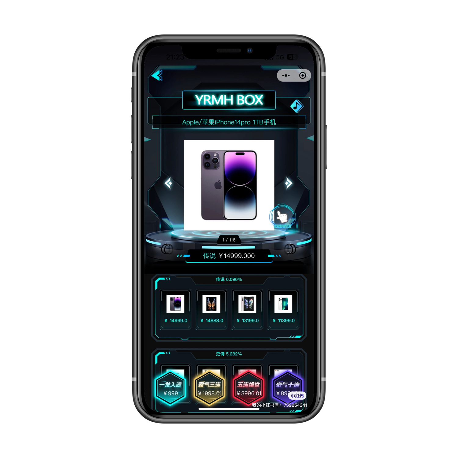 One soft blind box V4, blind box mall source code, soft four-end genuine open source uniapp, H5, applet, transaction management platform插图4