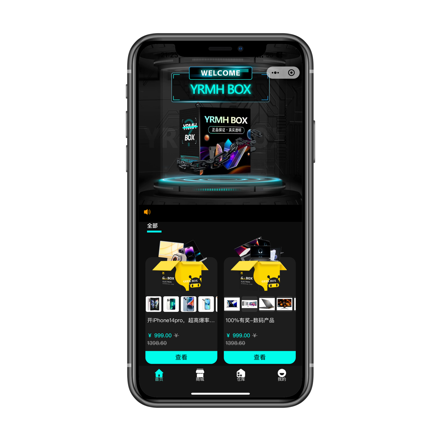 One soft blind box V4, blind box mall source code, soft four-end genuine open source uniapp, H5, applet, transaction management platform插图5