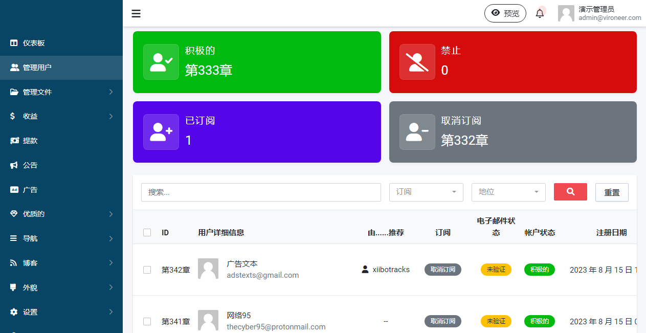 Network disk payment system/multi-language payment network disk system/global payment interface插图3