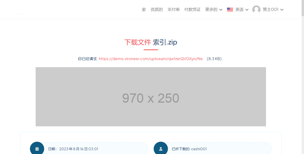 Network disk payment system/multi-language payment network disk system/global payment interface插图4