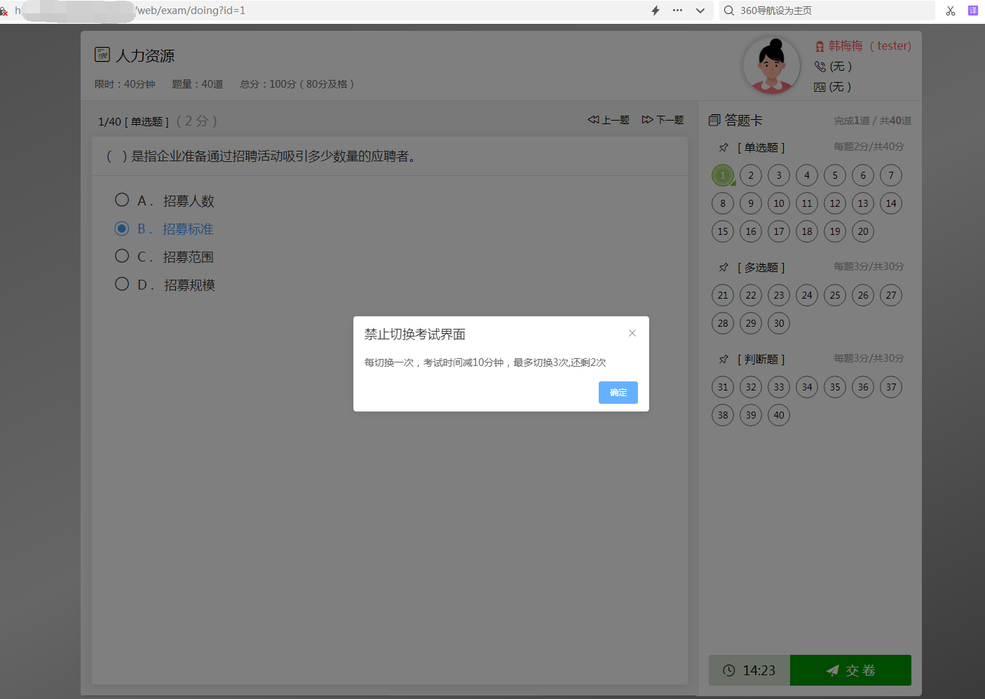 【Enterprise Internal Training System】Employee Training/Online Examination/Learning Statistics/Learning Certificate (Computer + Mobile Terminal)插图1