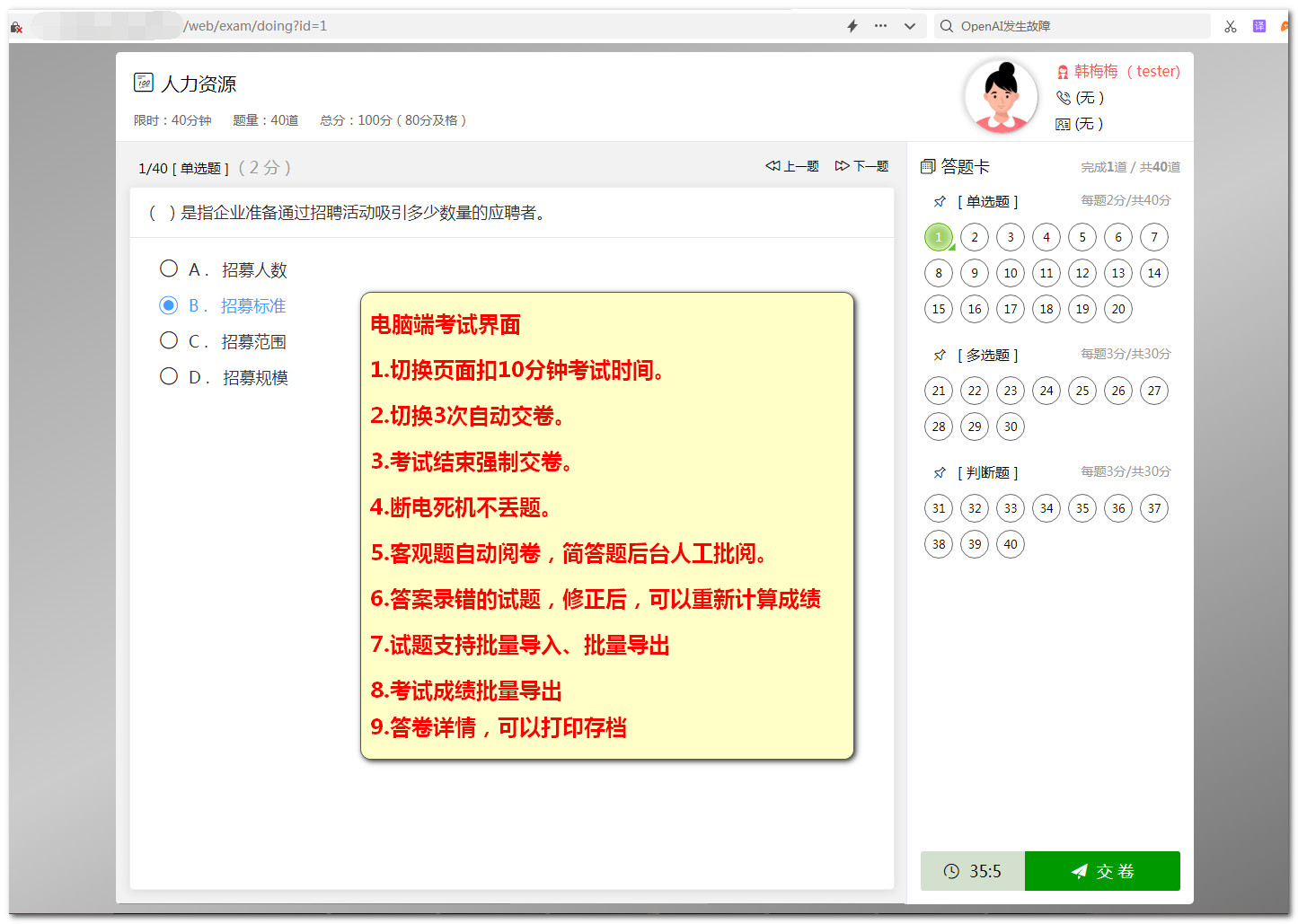 【Enterprise Internal Training System】Employee Training/Online Examination/Learning Statistics/Learning Certificate (Computer + Mobile Terminal)插图3