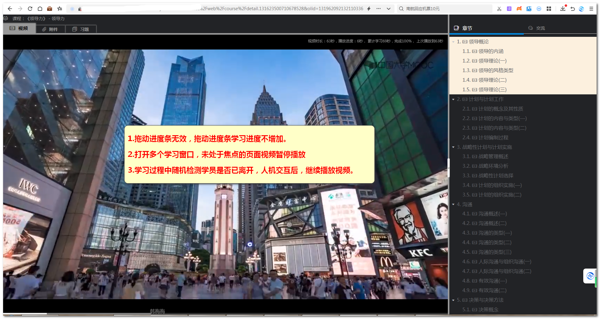 【Enterprise Internal Training System】Employee Training/Online Examination/Learning Statistics/Learning Certificate (Computer + Mobile Terminal)插图10