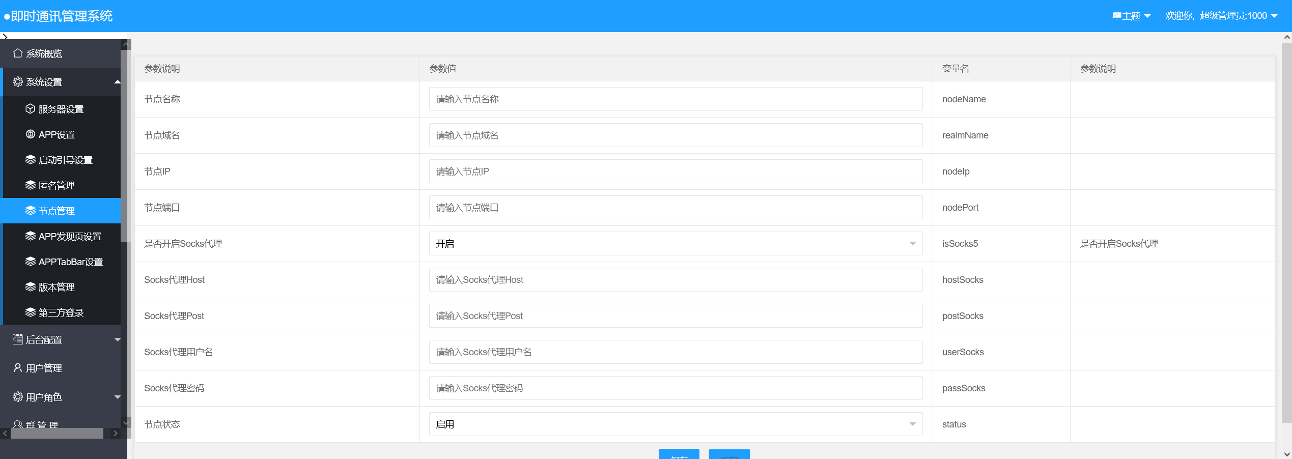 2023 Repair Version Tongba IM instant messaging app, privatized deployment, self-built audio and video, 10,000 concurrent users, Android IOS+PC+H5, group chat payment, red envelope, transaction, platform插图11