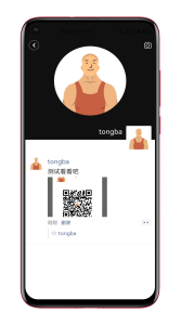 2023 Repair Version Tongba IM instant messaging app, privatized deployment, self-built audio and video, 10,000 concurrent users, Android IOS+PC+H5, group chat payment, red envelope, transaction, platform插图2