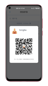 2023 Repair Version Tongba IM instant messaging app, privatized deployment, self-built audio and video, 10,000 concurrent users, Android IOS+PC+H5, group chat payment, red envelope, transaction, platform插图4