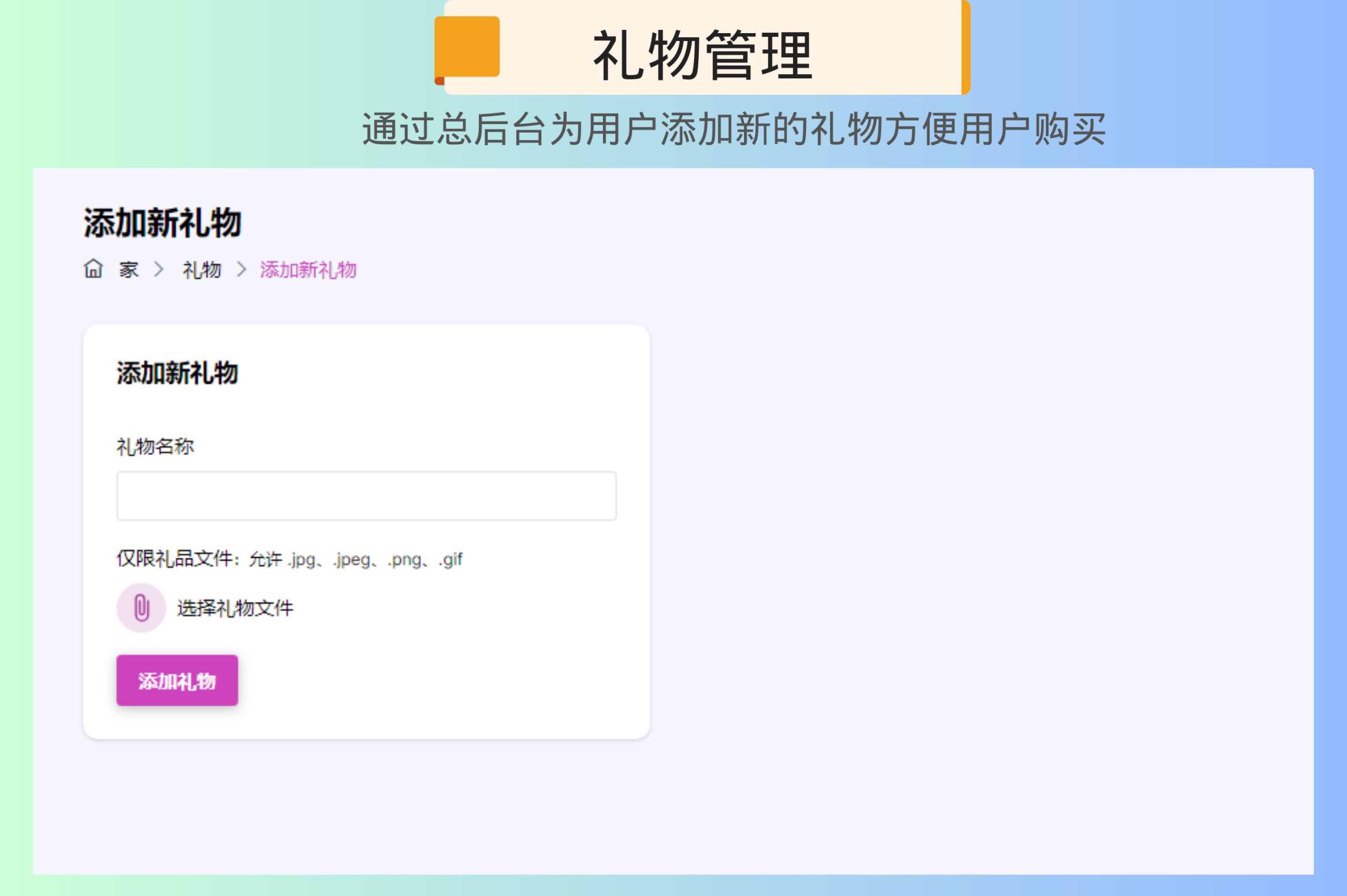 International multilingual dating/virtual membership/video voice call/app client插图10