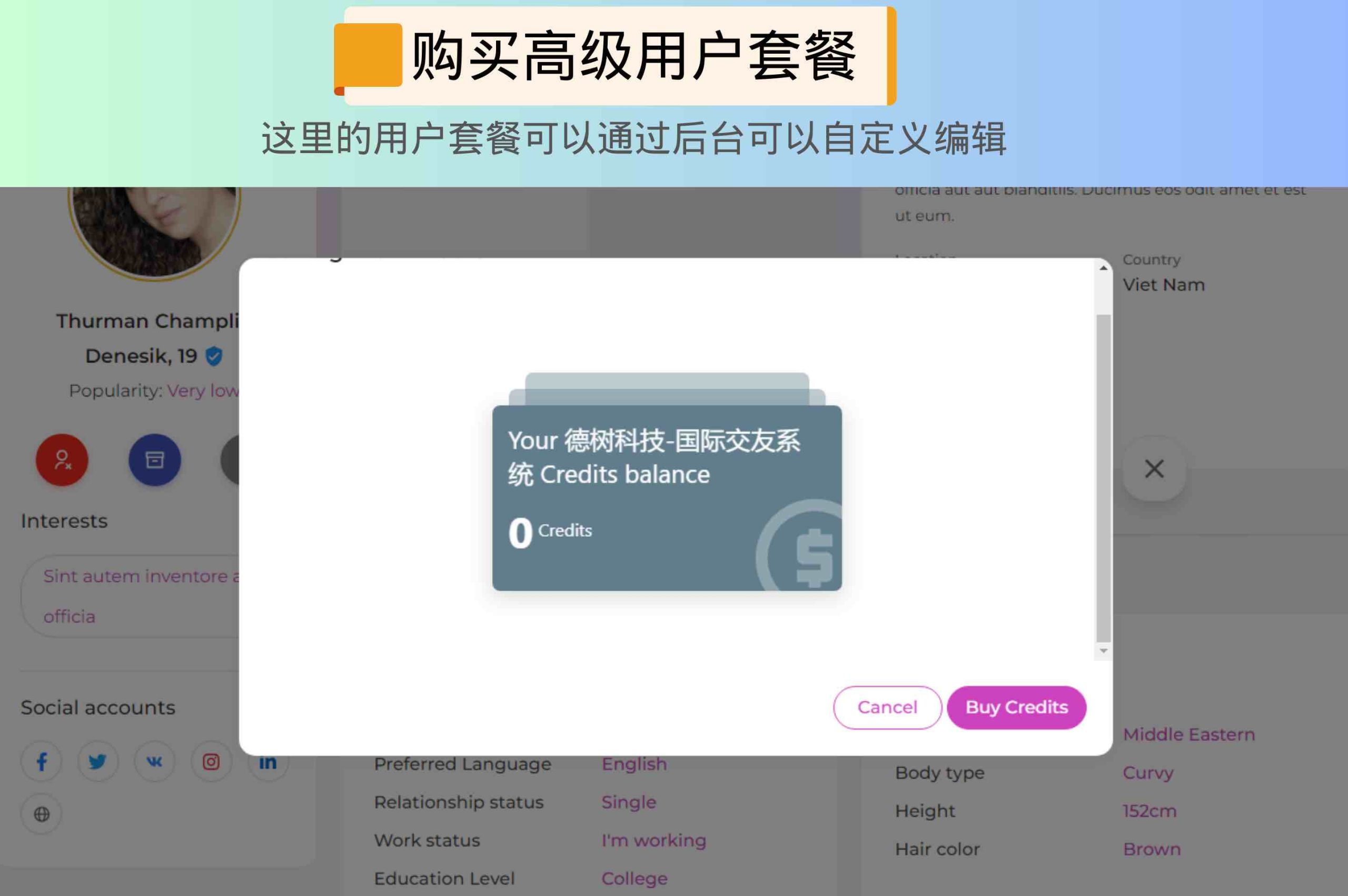 International multilingual dating/virtual membership/video voice call/app client插图14