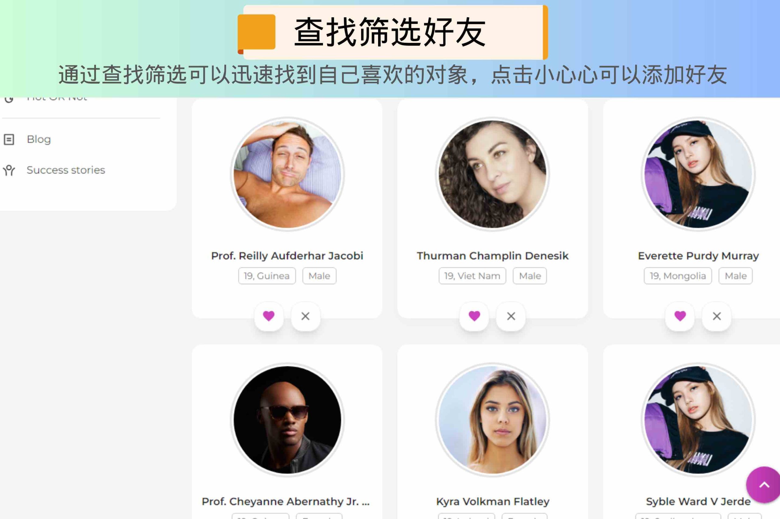 International multilingual dating/virtual membership/video voice call/app client插图17
