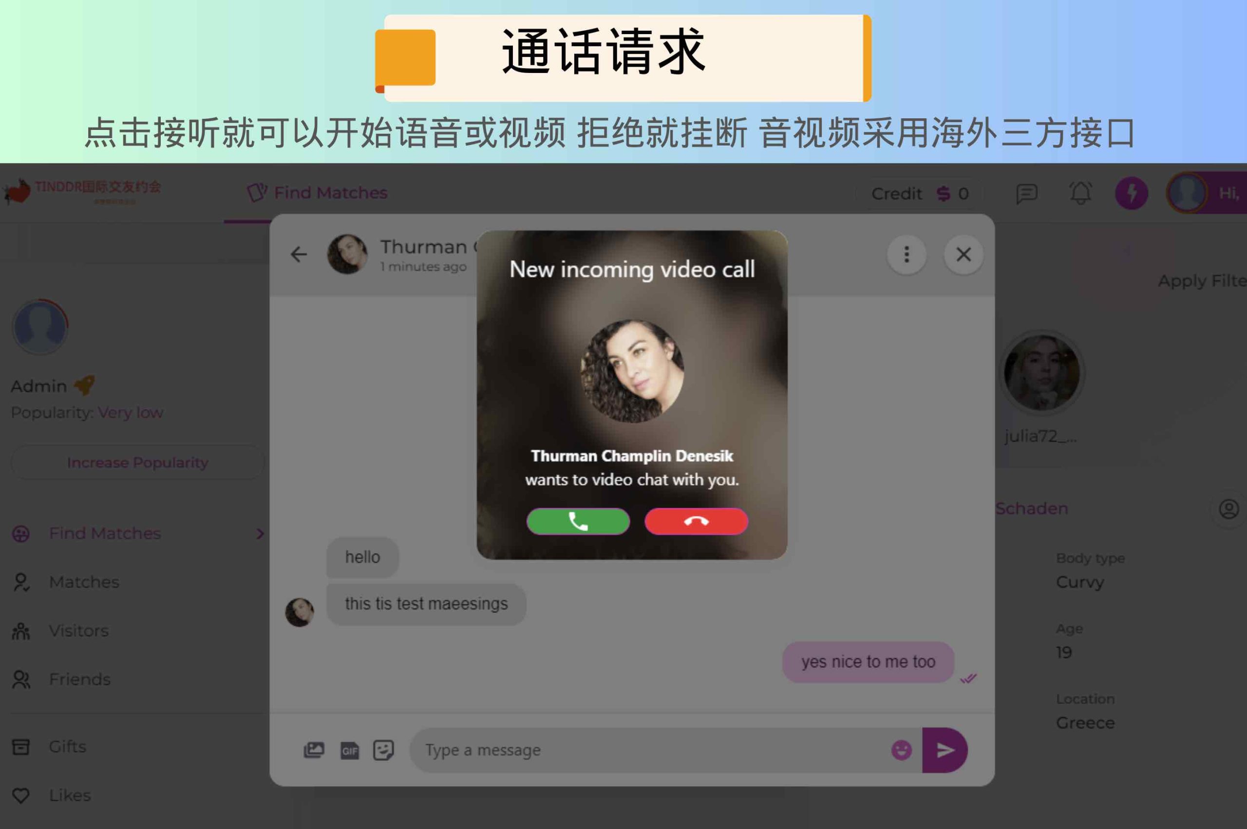 International multilingual dating/virtual membership/video voice call/app client插图19