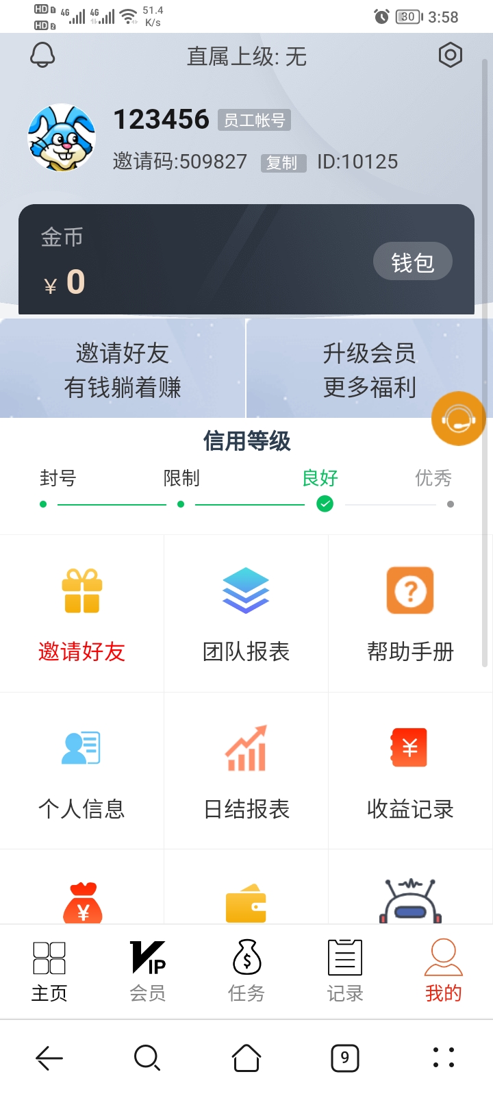 The robot hangs up, likes, source code, multi-user Douyin, likes the task system, and the Kuaishou reward platform loves to like everyone to help the task make money part-time插图1