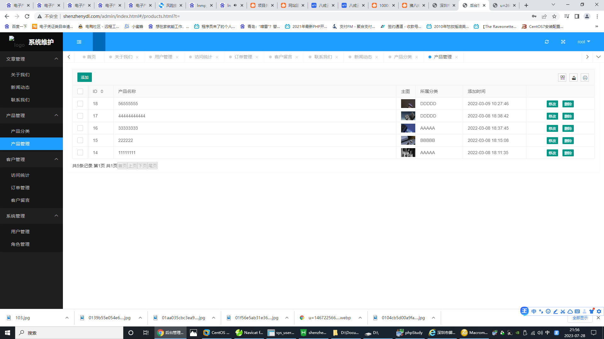 Foreign trade electronic technology company website插图3