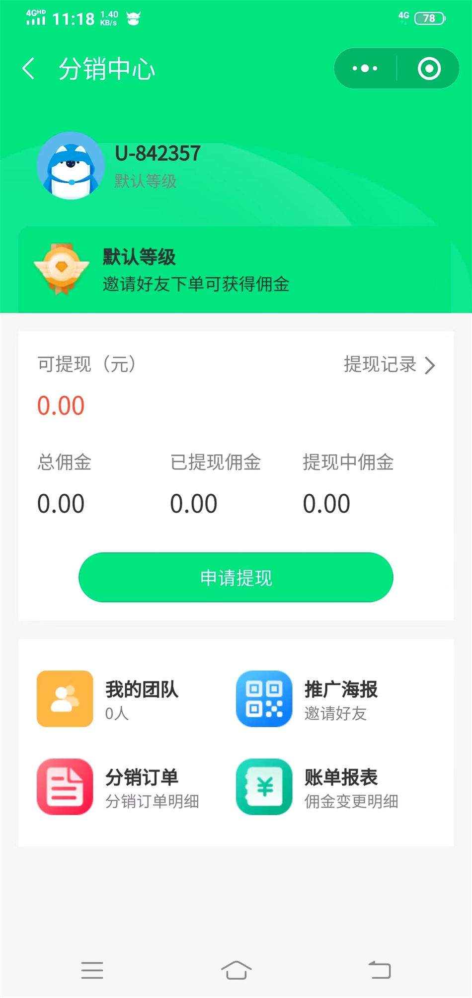 Multi-store, gym system, yoga studio, course reservation, applet, personal training appointment, software development, applet, source code and multi-terminal application插图2