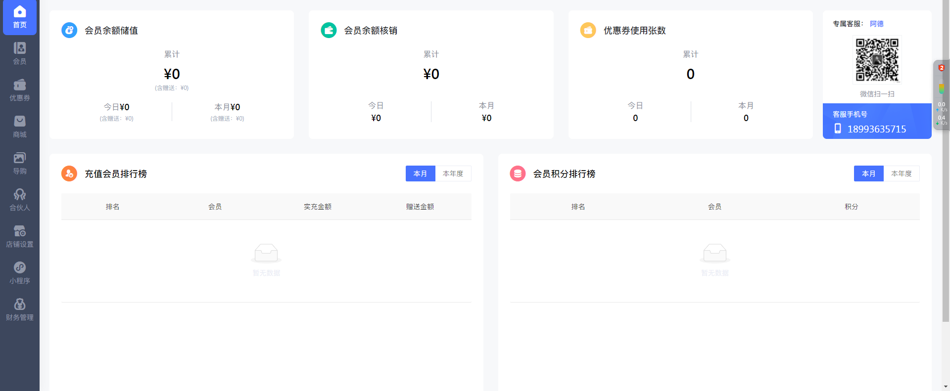 Member e-commerce mall applet Online mall production, including pre-sale, grouping, and seckill system插图