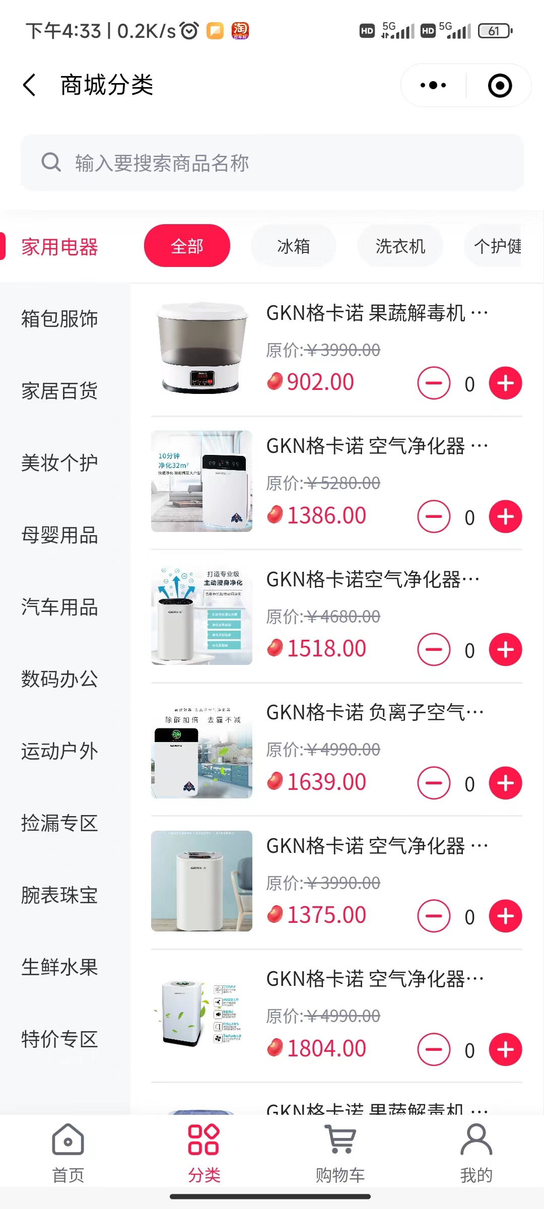 Member e-commerce mall applet Online mall production, including pre-sale, grouping, and seckill system插图6